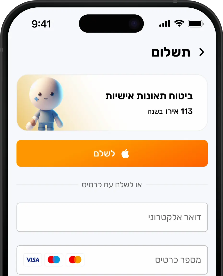 תשלום - ממשק עסקה מאובטח